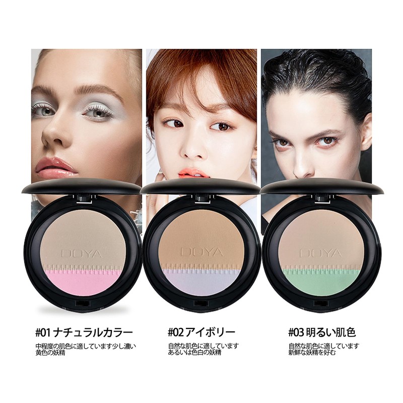 aopoka フェイスパウダー 毛穴カバー化粧直し 仕上げパウダーテカリ防止ベースメイク キープ力毛穴レス くずれ キーフィット トーンアップ崩れない 高保湿bb #3ライトベージュ