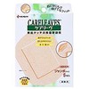 Nichiban Careive Jumbo Size Joint CL5J (5 Sheets) x 20 Piece Bandage Plaster [General Medical Devices]