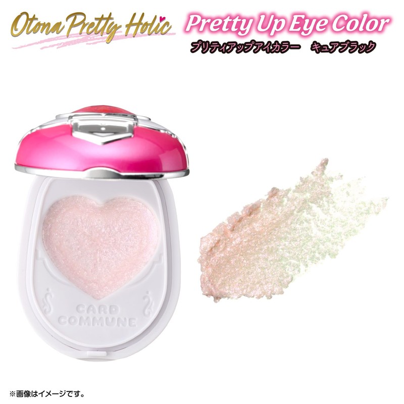 Bandai Otona Pretty Holic Pretty Up Eye Color, Cure Black