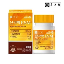 1 container of Chong Kun Dang eggshell membrane ESM hydrolyzate (1 month) / 종근당 난각막 ESM 가수분해물 1통 (1개월)