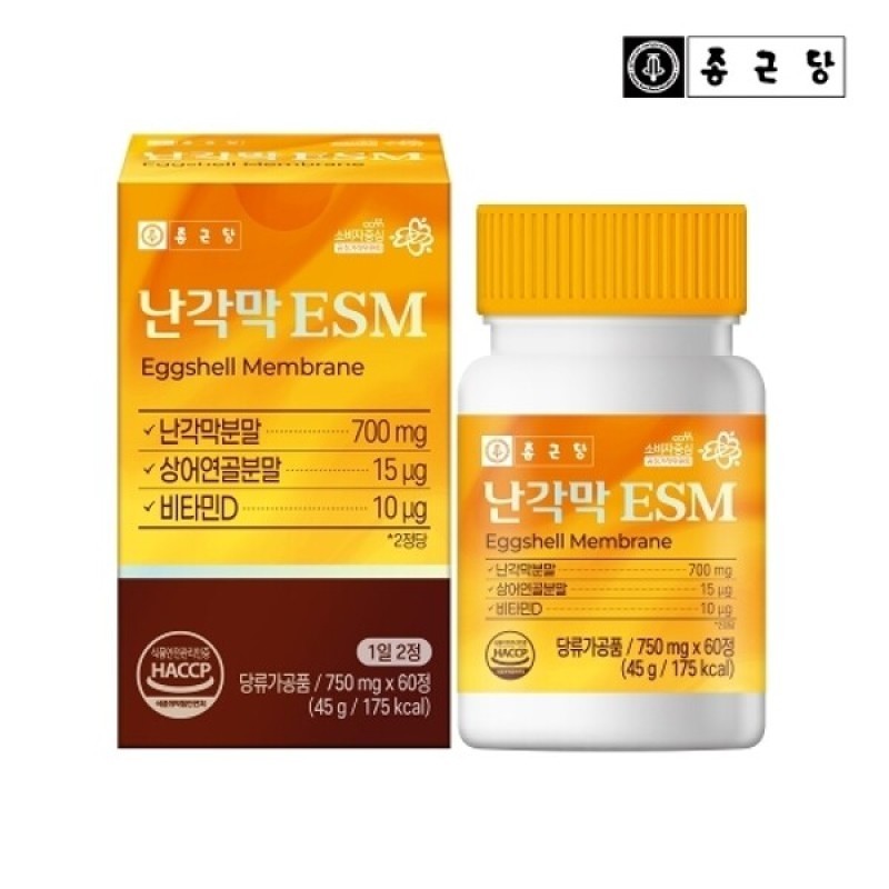1 container of Chong Kun Dang eggshell membrane ESM hydrolyzate