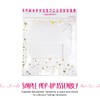 Gold Star Cupcake Box for 12 Cupcakes Foil