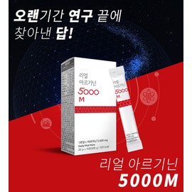 (2 boxes) High-content Muscle Bbangbang Real Arginine 5000mg (20g x 15 packs) Liquid Stick / (2박스) 고함량 근육빵빵 리얼 아르기닌 5000mg (20g x 15포) 액체스틱