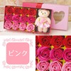 Poppy Nagoya Soapflower Artificial Flower Bouquet Gift Soap Flower S-087