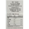Celtiva Probiotic Diet 500mg 30 Capsules B / 셀티바 프로바이오틱