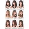 AQUADOLL wg317JBK Wig, Medium, Full Wig, Simple Midi, Black Hair,