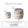 TOY'S x INITY Hybrid Pita Base 0.9 oz (25 g)