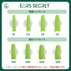 EARS SECRET 毎晩寝る時に必ず使う耳栓 100+3ペア 高性能 最高の遮音値 33dB 防音 安眠 睡眠用レギュラーサイズ