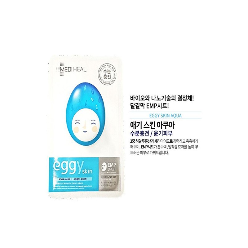 Mediheal Eggy Skin Aqua Mask 10PC – Deep Hydration &
