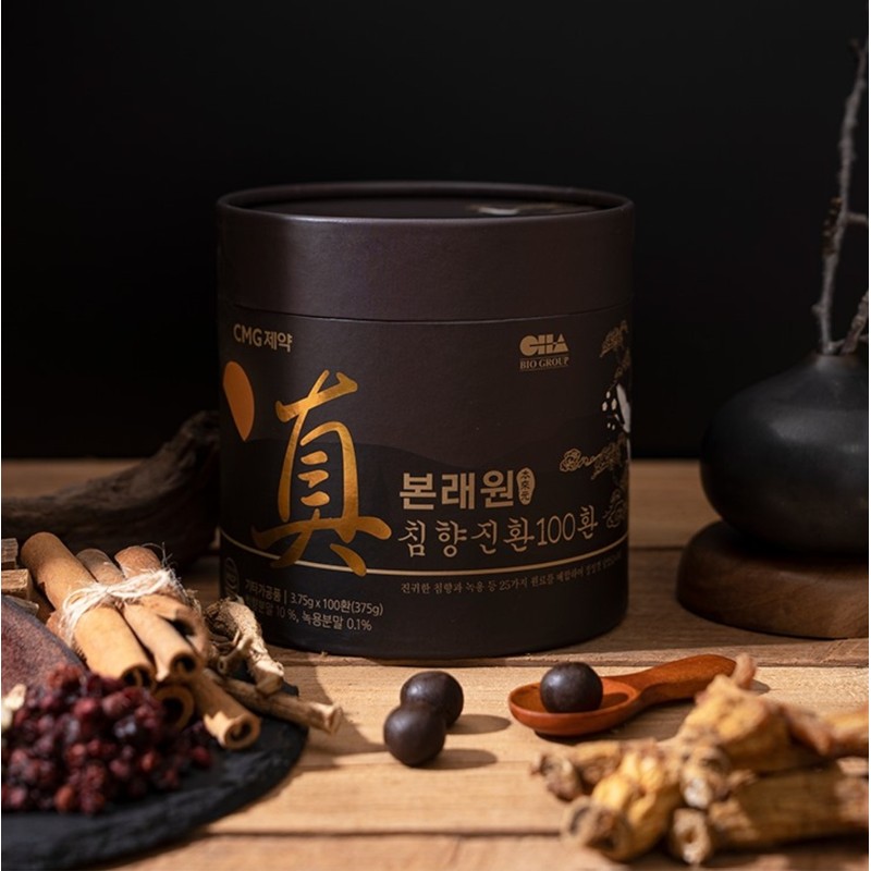 Agarwood Benefits Agarwood Garden Agarwood Pills Emperor Agarwood Pills Gold