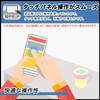 FILMEXT SHARP EL-G37 Protective Film for Curved Surfaces, Reduced Reflection,