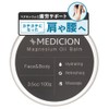 MEDICION Magnesium Oil Balm 3.5 oz (100 g) for Ticking