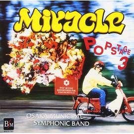 ポップステージ3〜ミラクル〜