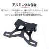 For Motorcycle License Plate Holder License Bracket Tail Tidy Fender