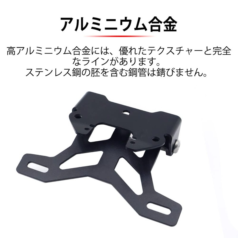 For Motorcycle License Plate Holder License Bracket Tail Tidy Fender