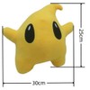 OUKEYI 25cm Yellow Mario All Cartoon Anime Star Stuffed Toys