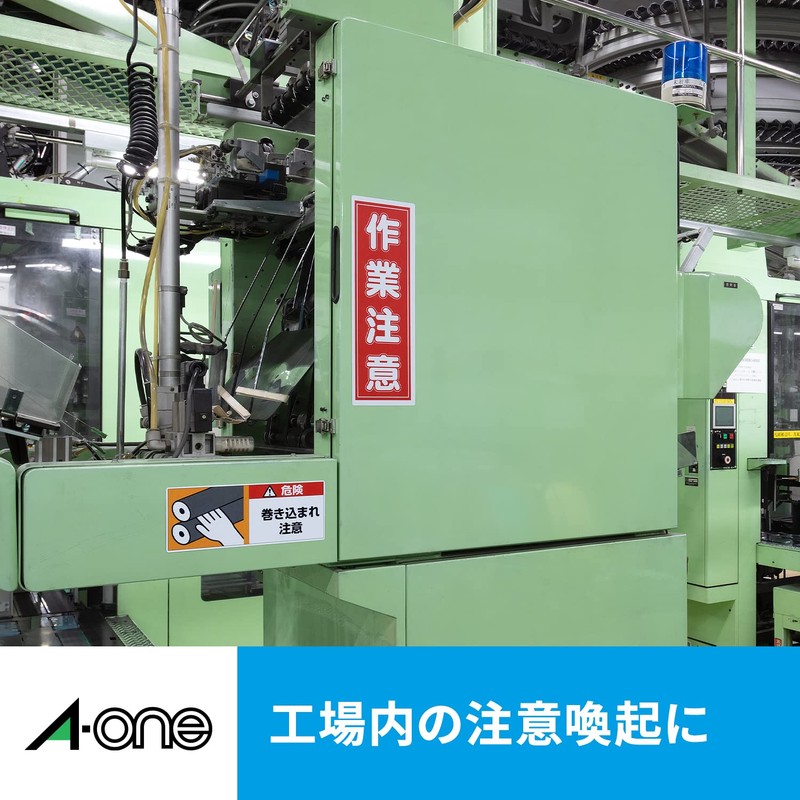 エーワン 屋外でも使えるラベル インクジェット ホワイトフィルム A4 10面 4シート 31086