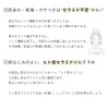 セララボ【セラキュアローション（120mL）】 化粧水 セラミド 敏感肌 乾燥肌 ヒト型セラミド 保湿 スキンケア かずのすけ開発 CeraLabo【CeraCure