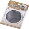 急須 Tea Strainer 75 mm Mount with 1315