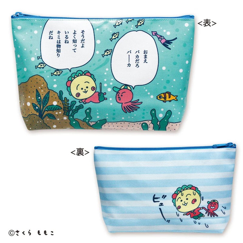Tosin Pack Kojikoji Chibi Maruko-chan Pouch