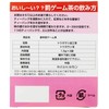 Jig Party Joke Goods Punishment Game Tea Super Spicy Game