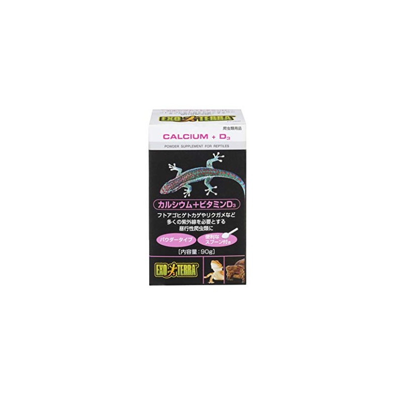 GEX EXOTERRA Calcium + Vitamin D3, 3.2 oz (90 g),