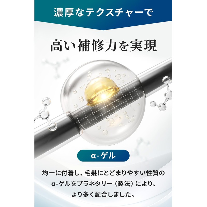 [NEWMO Moisture Rich Hair Treatment] Pharma Foods Inc. Serial Number