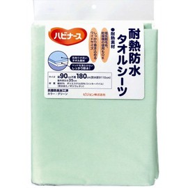 ハビナース 耐熱防水タオルシーツ