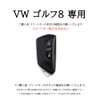 [KUNIO] VW Golf 8 VW Golf 8 Seatreon MK 4
