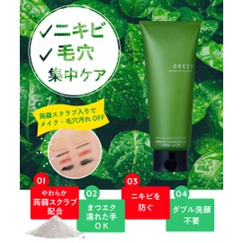 GREEP Cleansing Gel Makeup Remover [W Face Wash Necessary, Eyelash Can Be Applied] Large Capacity, 7.8 oz (220 g), Made in Japan