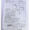 Light Up Switch Cord - Owl (Transparent Skeleton), 20.9 -