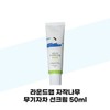 round wrap [Round Lab] Round Lab Birch Inorganic Sunscreen 50ml