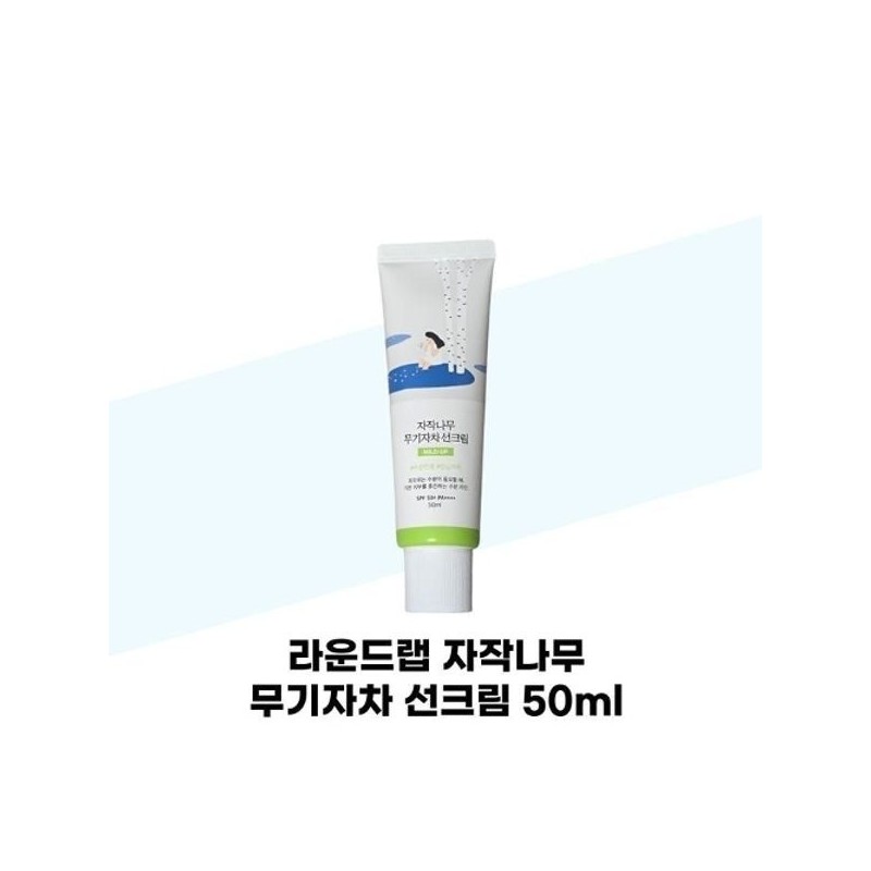 round wrap [Round Lab] Round Lab Birch Inorganic Sunscreen 50ml