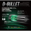 Duo Thai Domino Ghost 170F DUO 0774 Hyperchart 170mm