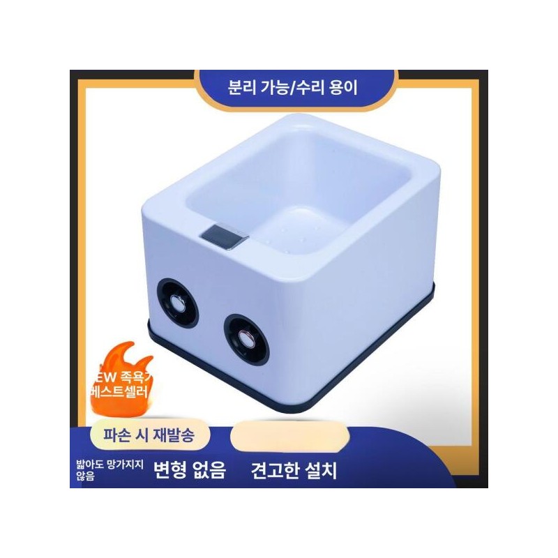 족욕 세면대 아크릴 스퀘어 풋스파 세면기 피부샵 미용실 매니큐어 각질케어