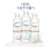Dove Damage Care Conditioner Refill, 24.3 oz (700 g)