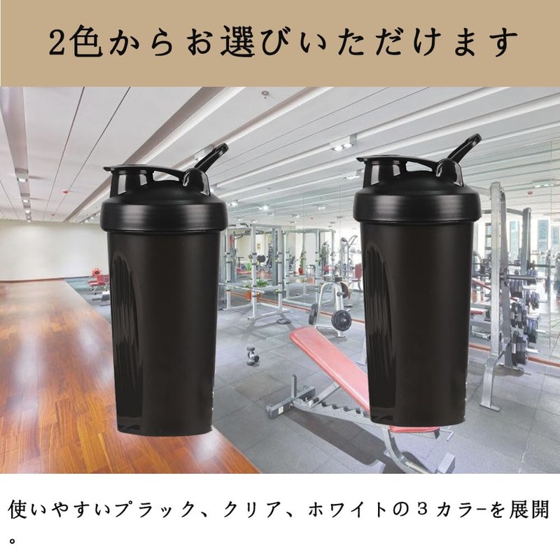 Protein Shaker, Black, Snap Closure, 20.3 fl oz (600 ml)