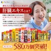 Fine Japan Golden Shimi Wheat Liver Extract, 60 Capsules, Nutritional