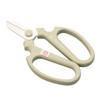 Japanese Florist Scissors – Professional Ultra Sharp Flower Shears Made