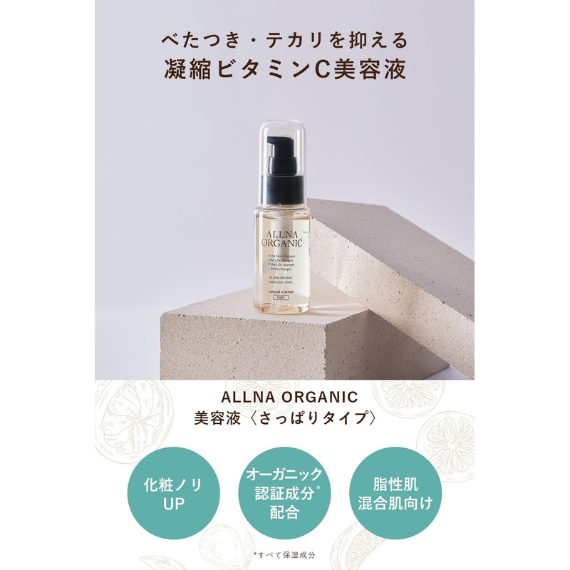 Oruna Organic Vitamin C Serum, Ceramide, Moisturizing, Refreshing, 1.6 fl