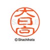 Shachihata Stamp Stamp Black 11 XL-11 Stamp Face 0.4 inch