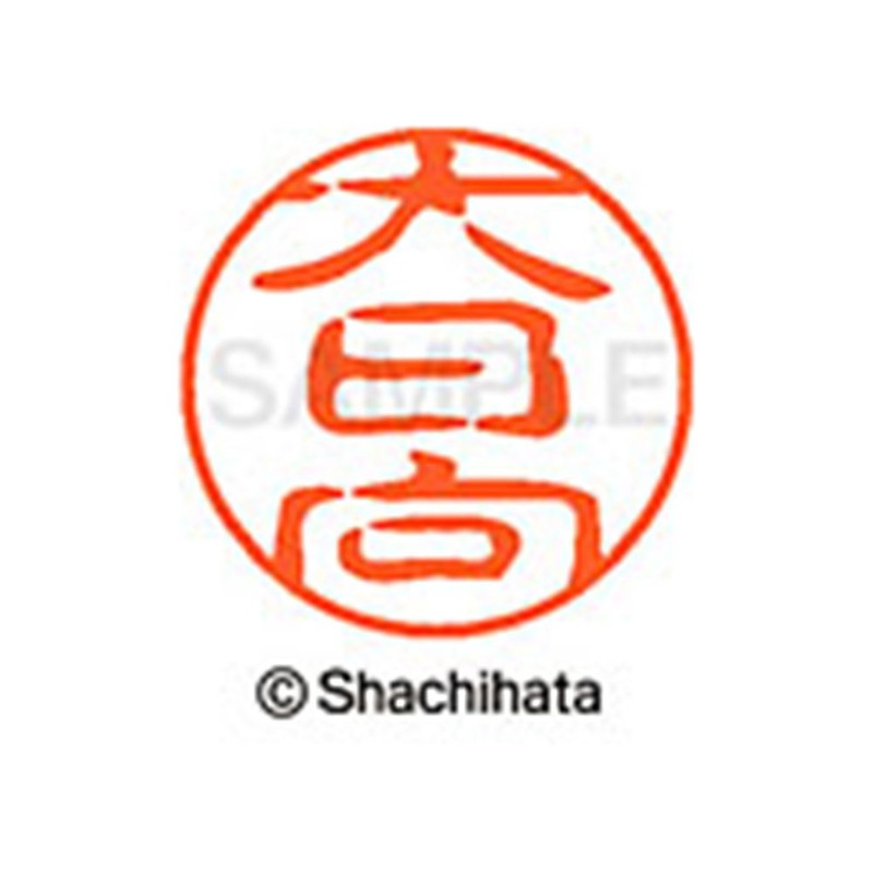 Shachihata Stamp Stamp Black 11 XL-11 Stamp Face 0.4 inch