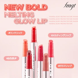 THEFACESHOP New Bold Glow Melting Lip #06 Eye Birch 0.1 oz (2.9 g)
