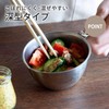 Shimomura 42742 42742 Preparation Bowl with Handle and Graduated Pourer,