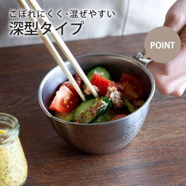 Shimomura 42742 42742 Preparation Bowl with Handle and Graduated Pourer, Dishwasher Safe, Sauce Dressing, Deep Type, Small Divided Bowl, Stainless Steel, 42742