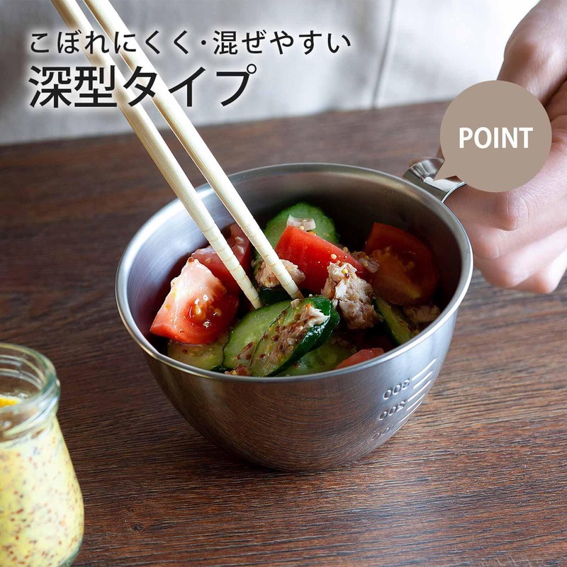Shimomura 42742 42742 Preparation Bowl with Handle and Graduated Pourer,