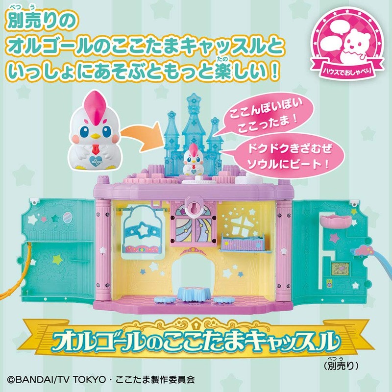 Kirakira Happy Hirake! Kokotama, Choshinki no Kami, Doc & Chusha