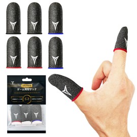 Anacend Finger Sack, Yubisaku, Game Finger Sack, Nano Silver Fiber, Competition Specific Model, Zero Seams, Anti-perspiration, High Sensitivity, Anti-Static, Washable, Improved Operability, Compatible