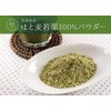 Health & Wild Grass Tea Center, Made in Japan, 100%