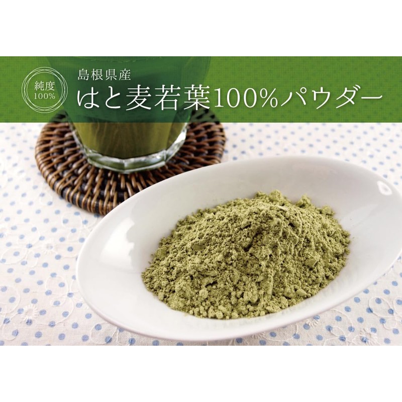 Health & Wild Grass Tea Center, Made in Japan, 100%